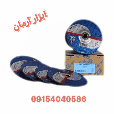 صفحه برش آهن یوگوسلاو سه ستاره ریز ۳×۱۸۰