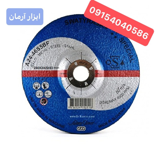 صفحه برش آهن یوگوسلاو سه ستاره ریز ۳×۱۸۰