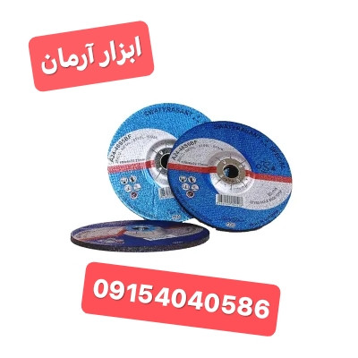 صفحه برش آهن یوگوسلاو سه ستاره ریز ۳×۱۸۰