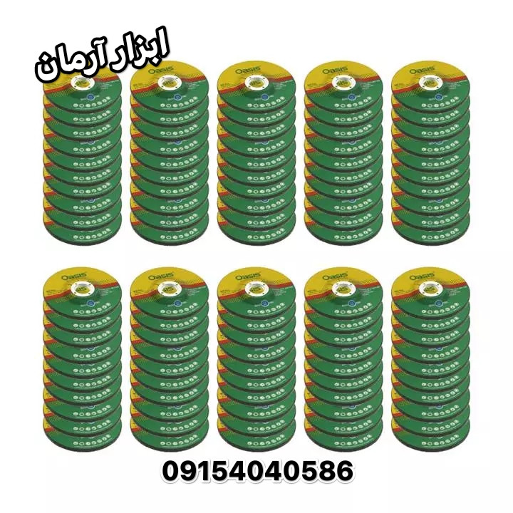 صفحه ساب آهن مینی اوسیس