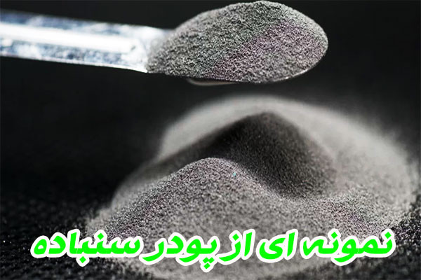 پودر سنباده کاربراندوم اصلی (sic) نمره F 1000 یک کیلویی