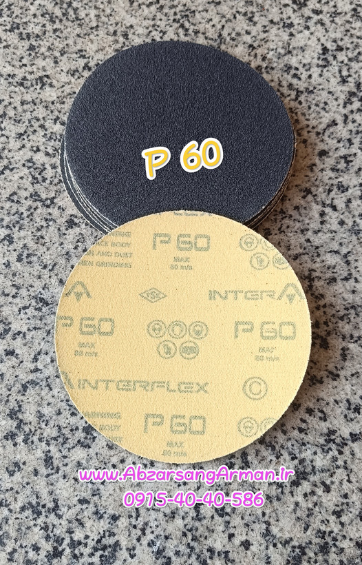 سنباده پشت کرکی مشکی اینتر فلکس ترک اصلی P 60
