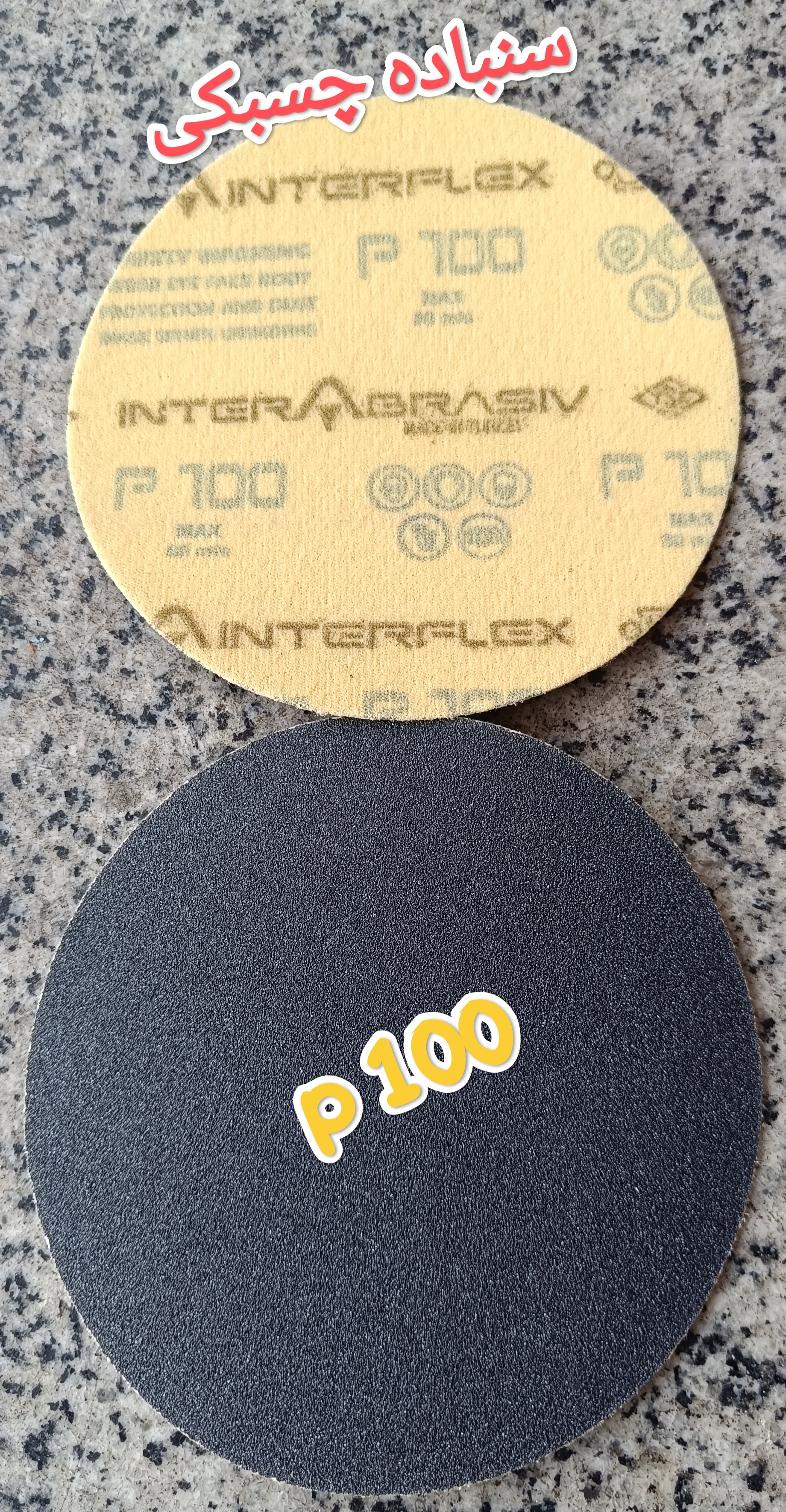 Interfelex turkey