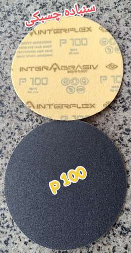 Interfelex turkey
