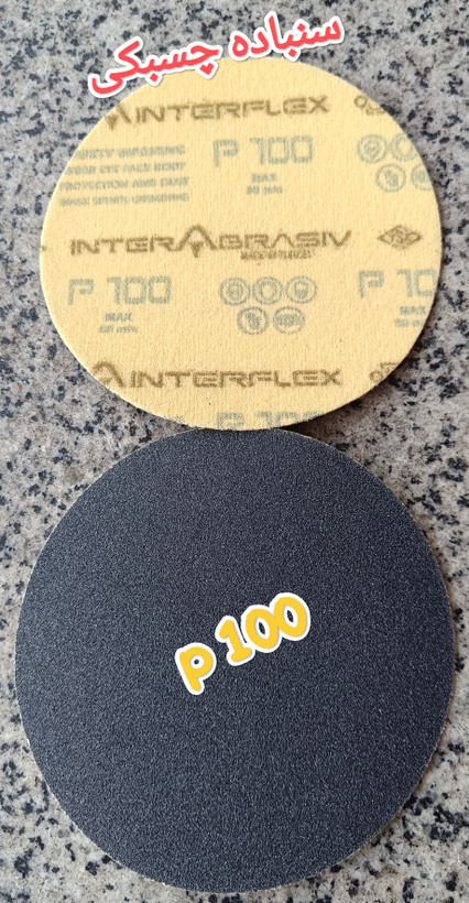 Interfelex turkey