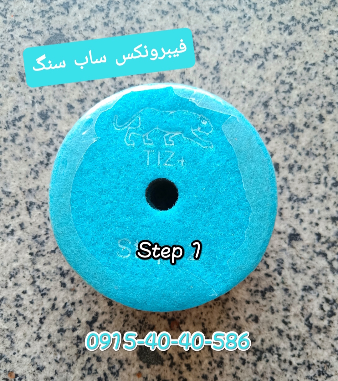 Step 1