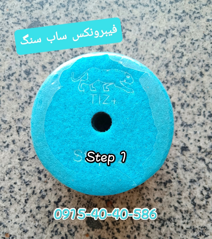 Step 1