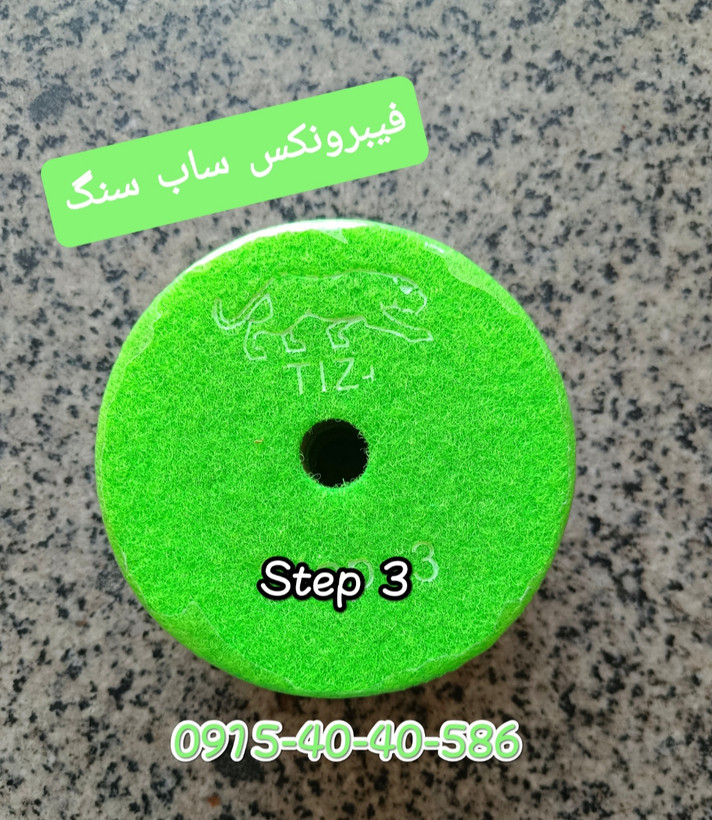 پد فیبرونکس اسکاچی سنگ خارجی P 3000