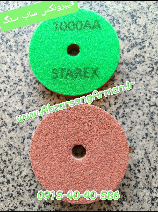 STAREX