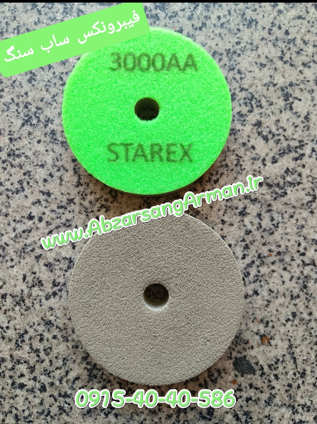 STAREX