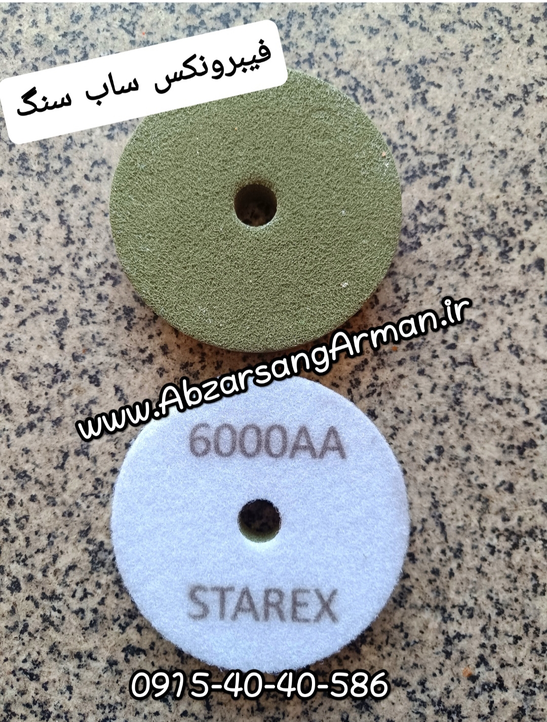 STAREX