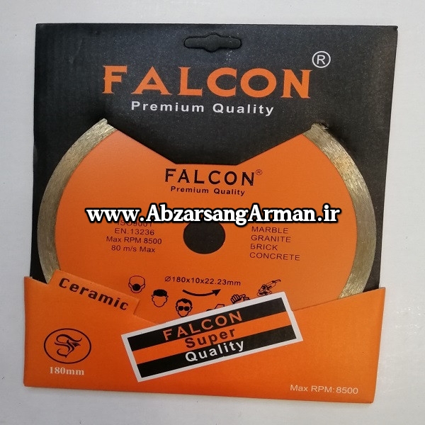 FALCON