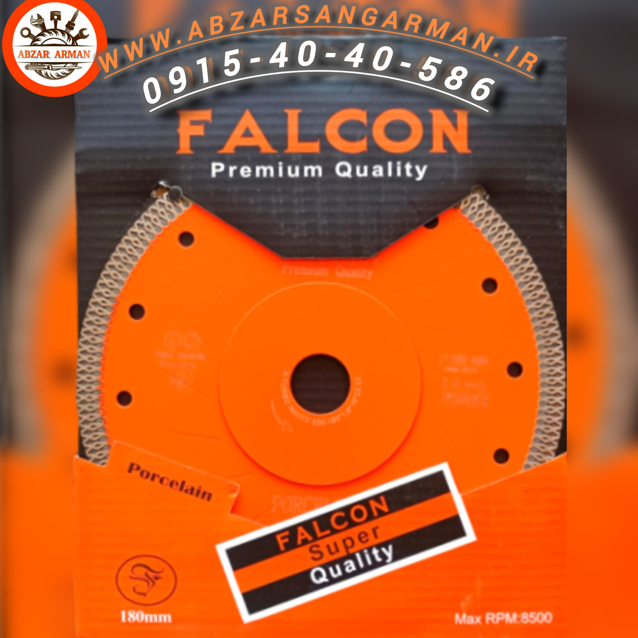 FALCON