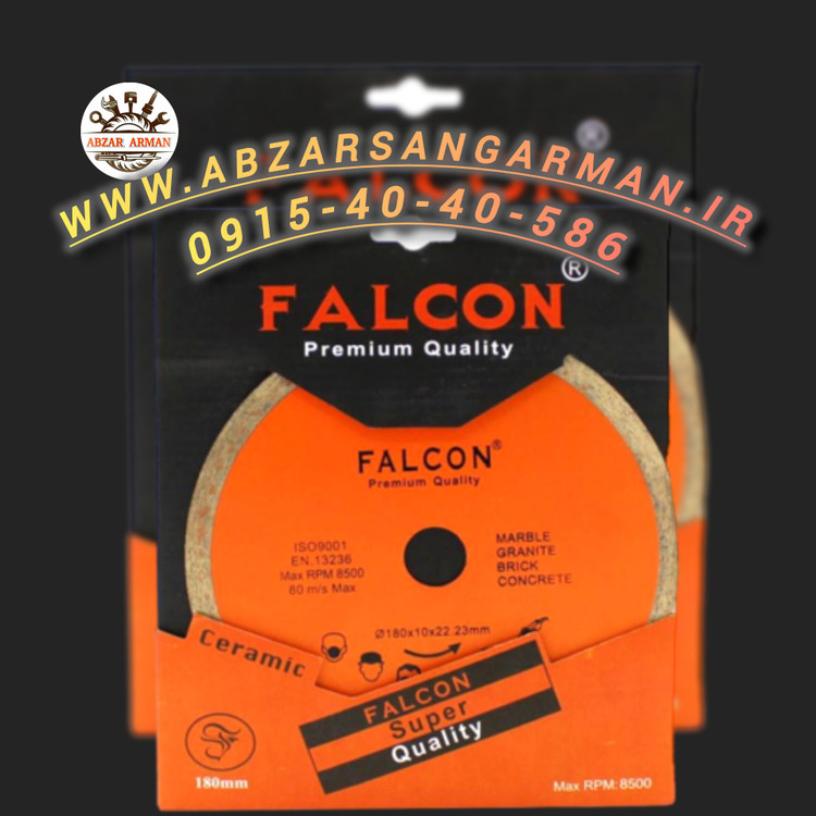 FALCON