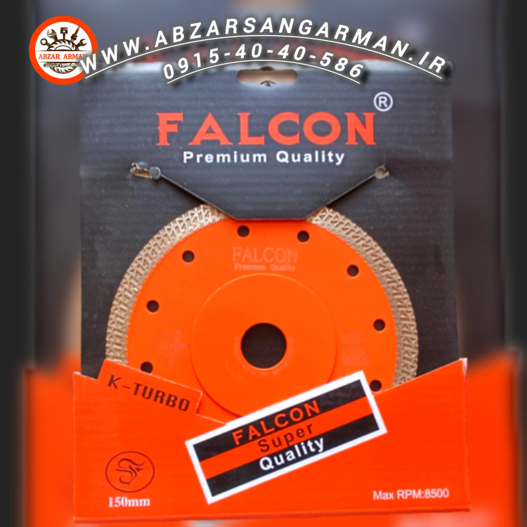 FALCON