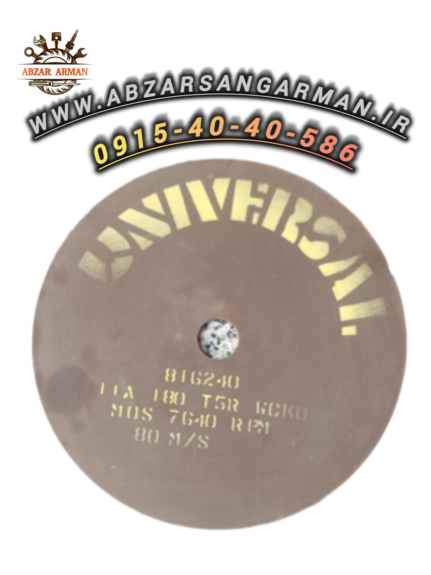 کله اسبی اصلی