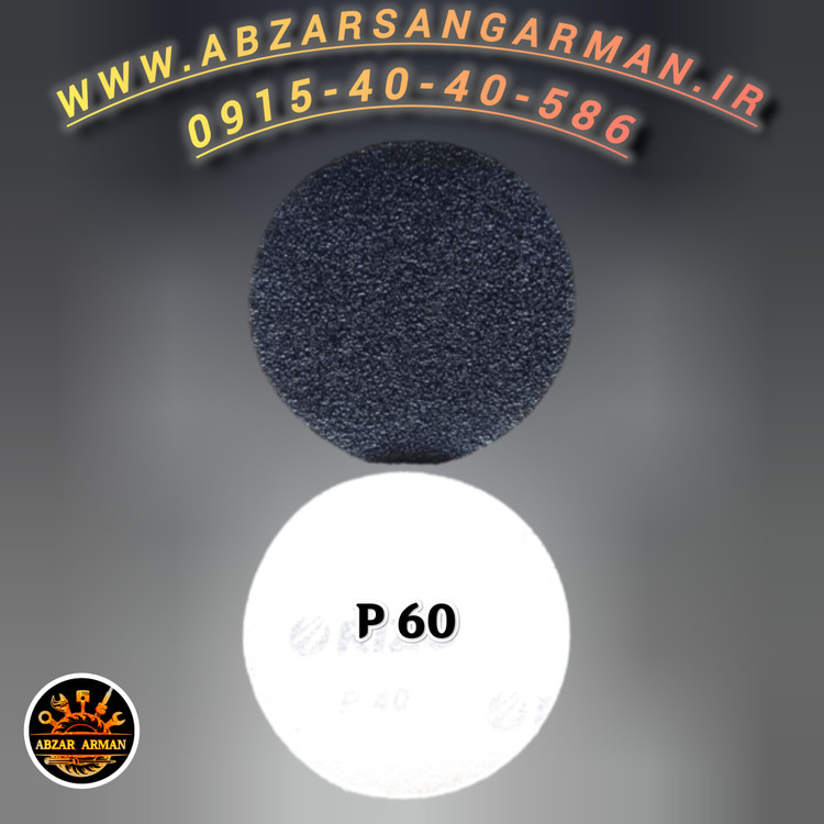 سنباده مشکی پشت کورکی مینی p 60