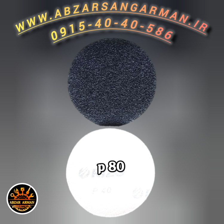 سنباده مشکی پشت کورکی مینی p 80