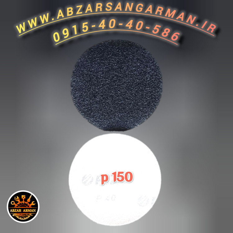 سنباده مشکی پشت کورکی مینی p 150
