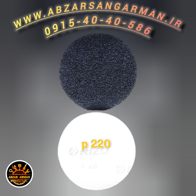 سنباده مشکی پشت کورکی مینی p 220