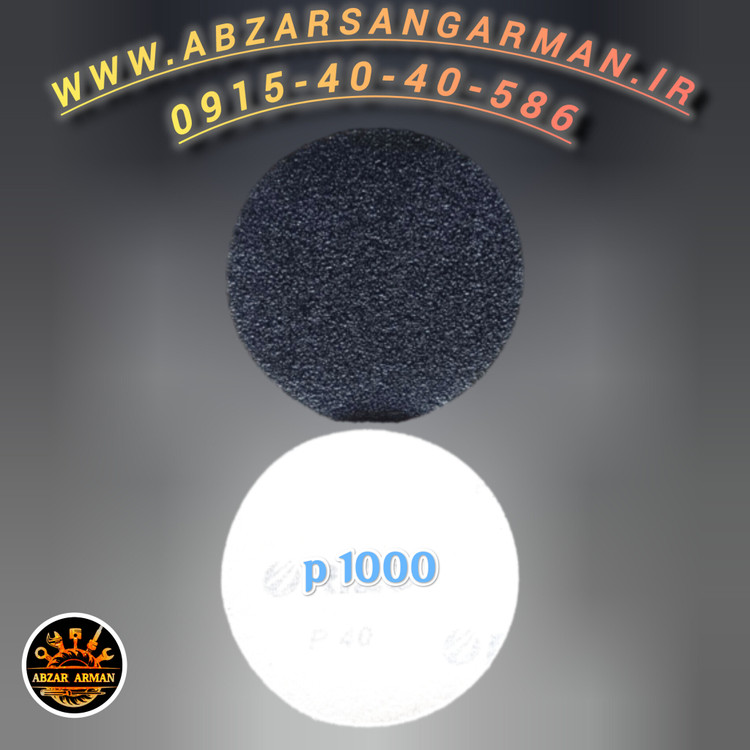 سنباده مشکی پشت کورکی مینی p 1000