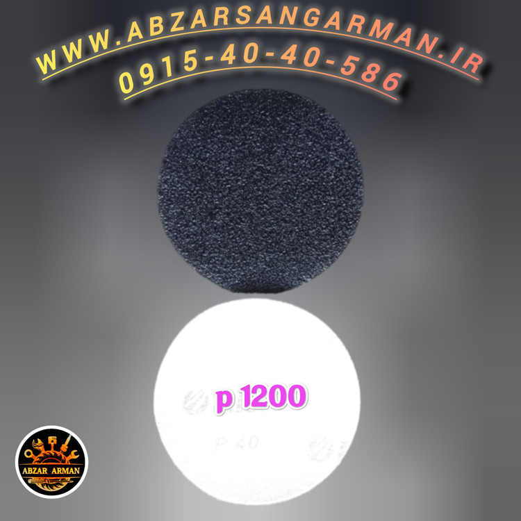 سنباده مشکی پشت کورکی مینی p 1200