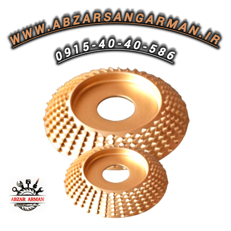 صفحه چوب ساب تخت فیدر طلایی قطر 100
