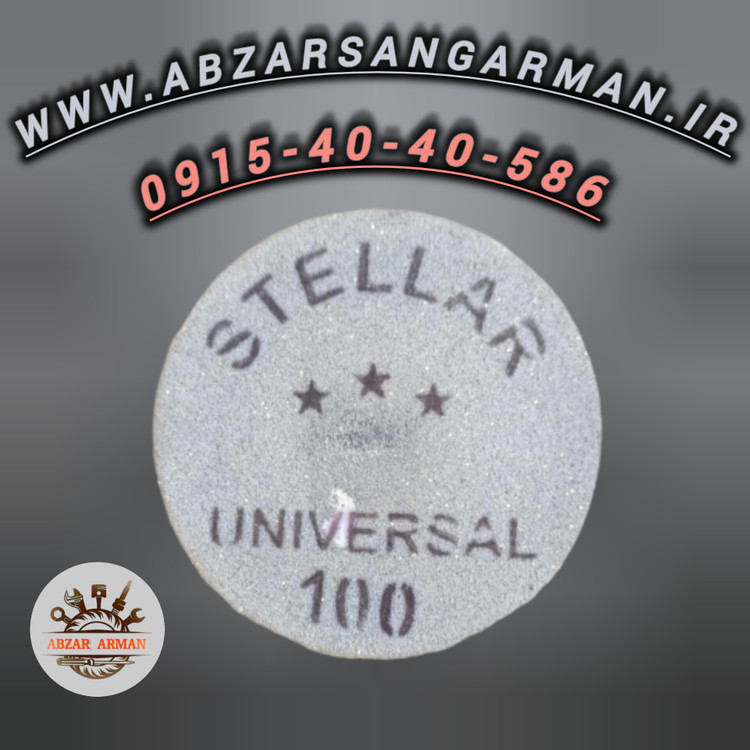 صفحه جدید پلی اورتان پرداختکاری و پولیش قطر 20×100