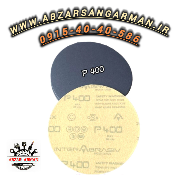 سنباده پشت کرکی مشکی اینتر فلکس ترک اصلی P 400