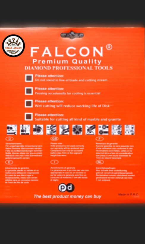صفحه برش سرامیک فالکون (FALCON) 230 میلی متر