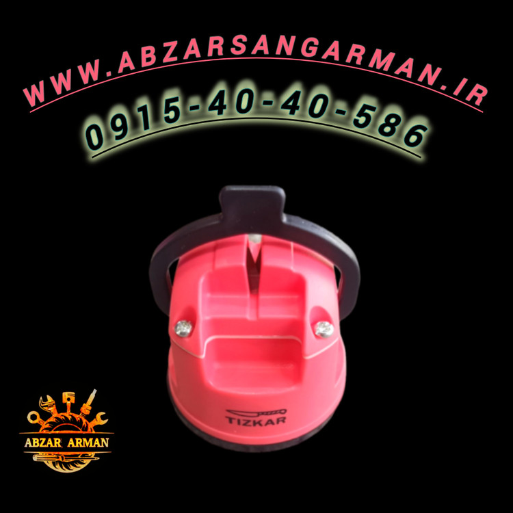 چاقو تیز کن دستی الماسه