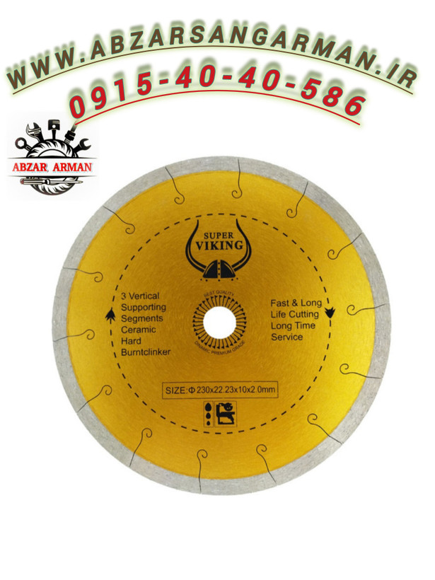 دیسک برش پرسلان چاک مویی وایکینگ طلایی قطر 300