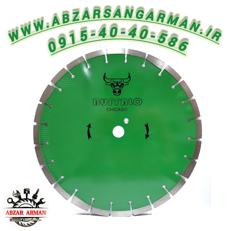 دیسک کاتر (آسفالت،بتن مصلح) بوفالو اصلی قطر 350