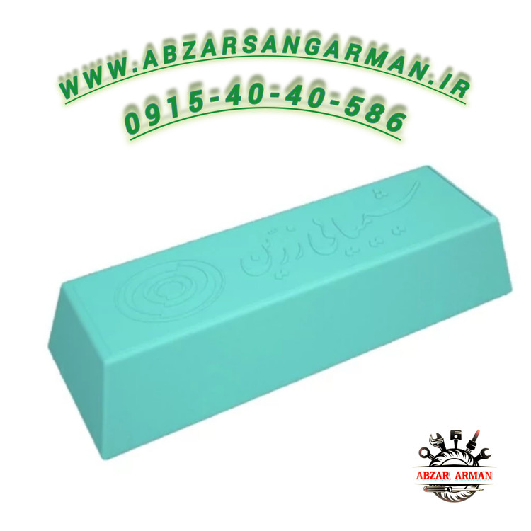 صابون پولیش و پرداخت زرین (سبز) کد SG1